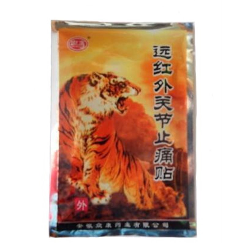 Китайский тигровый пластырь с мускусом. Упаковка 10 пластин. Цена за упаковку.