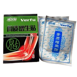 Пластырь Verfu при болях в локте, упаковка 6 пластин. Цена за упаковку.