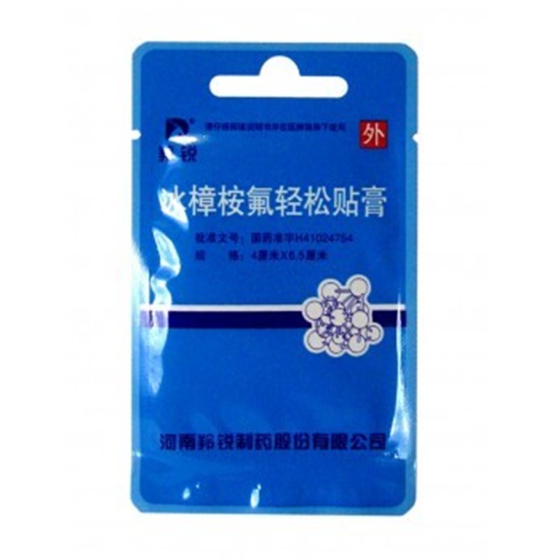 Китайский пластырь от псориаза "Нежная кожа", в упаковке 4 пластины. 