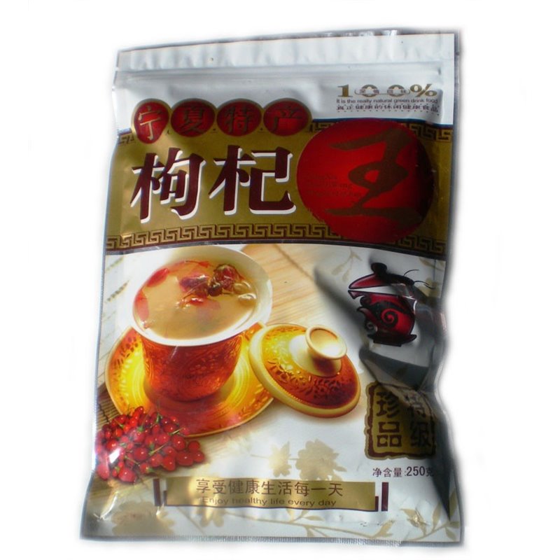 Сушеные ягоды Годжи (ягодка к ягодке!) Ingxia Gouqiwang Gongguo, упаковка 250 гр.