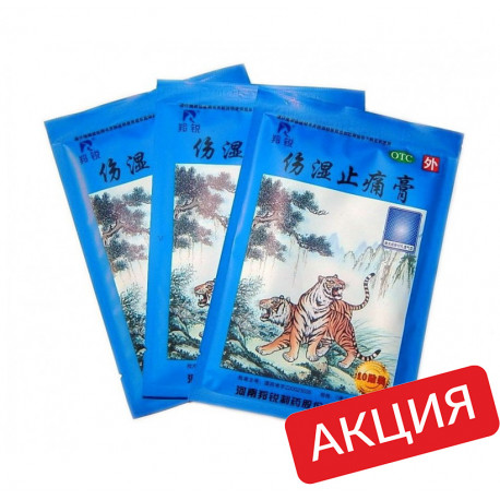 Пластырь от растяжений и ревматических болей Lingrui Синий Тигр, в пакете 10 пластин. Цена за упаковку.
