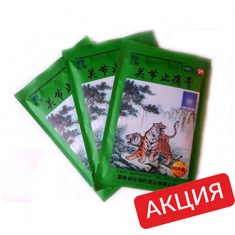 Пластырь обезболивающий Lingrui Зеленый Тигр, в пакете 10 пластин. Цена за упаковку.
