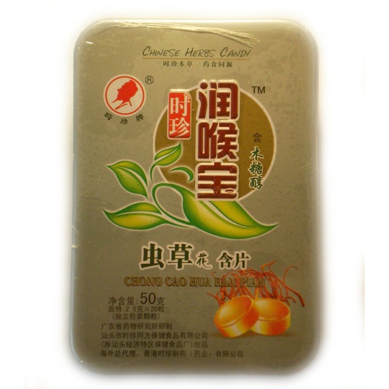 Леденцы CHONG CAO HUA HAN PLAN -с кордицепсом, жестяная коробка 50 гр.