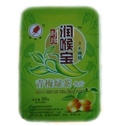 Леденцы от кашля QING MEI LU CHA HAN PIAN-с яблоком., жестяная коробка 50 гр.
