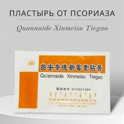 Пластырь от псориаза Quannaide Xinmeisu Tiegao, в сашете 4 пластины.